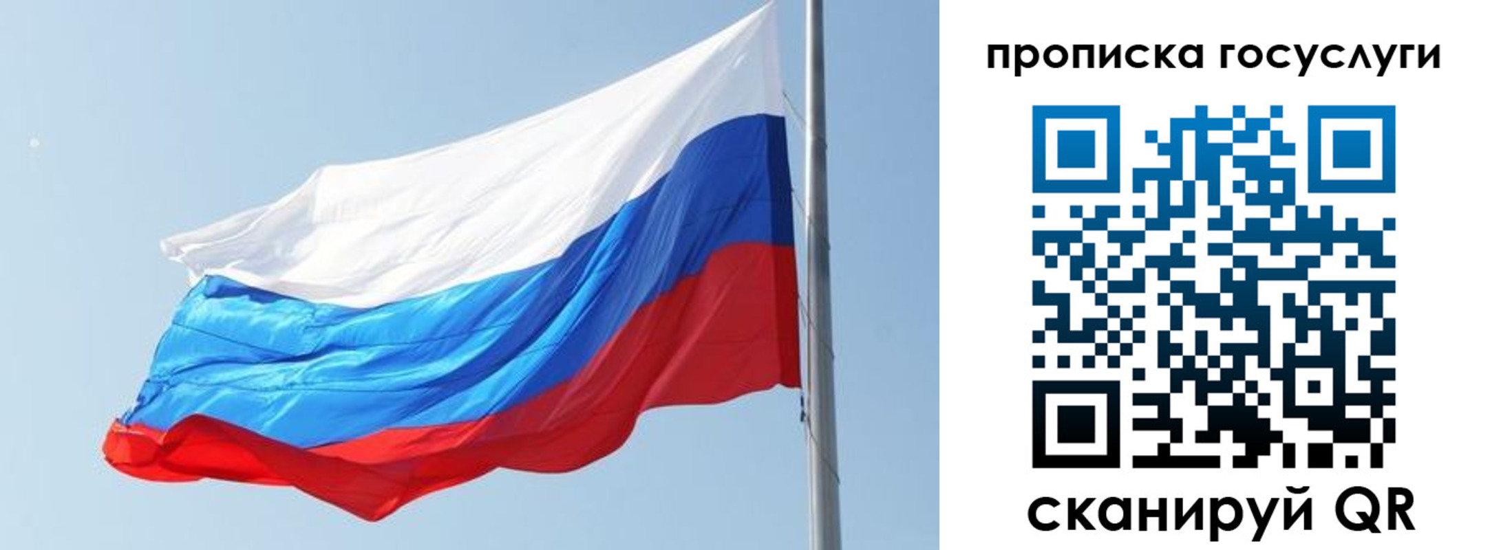 временная регистрация купить в Избербаше